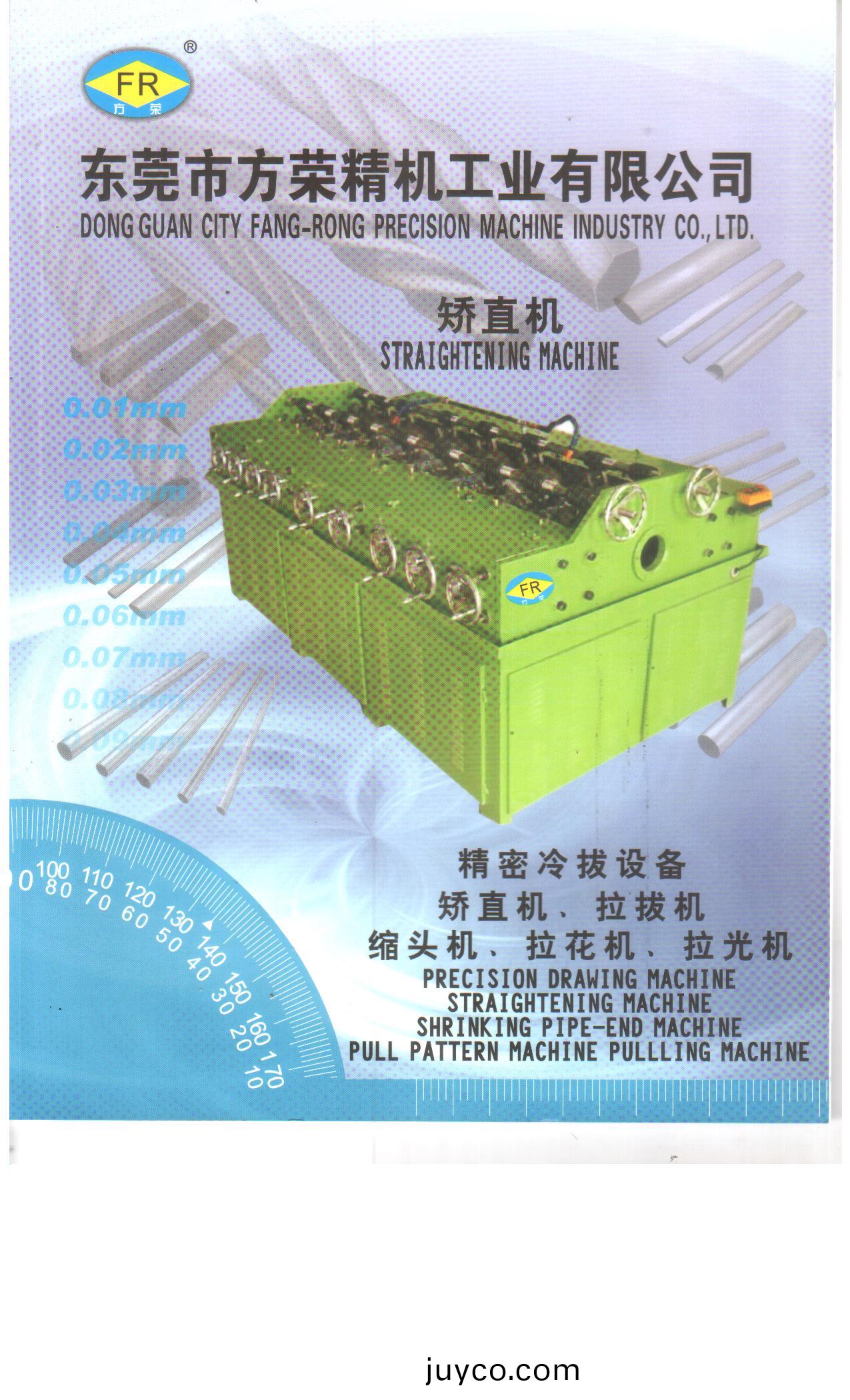 公(gong)司(si)畫(huà)冊(cè)(ce)